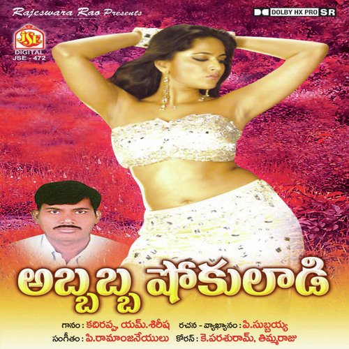 Abbabba Sokuladi
