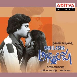 Abhilasha