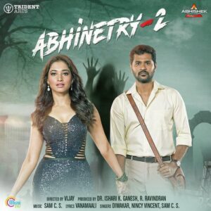 Abhinetry - 2