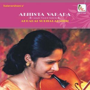 Thamburi - Sindu Bhairavi - Adi