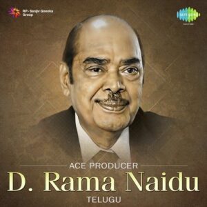 Hallo Annadhi Manasu (From "Stree Janma")