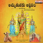Achyuthunaku Astapadhi