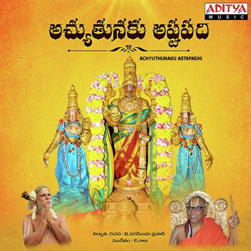 Gurudeva Gurudeva