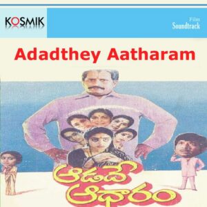 Adadthey Aatharam