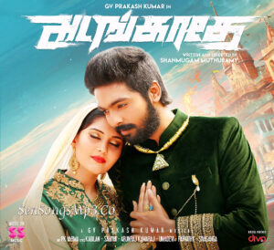 Adangathey (2018)