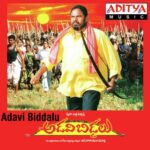 Adavi Biddalu