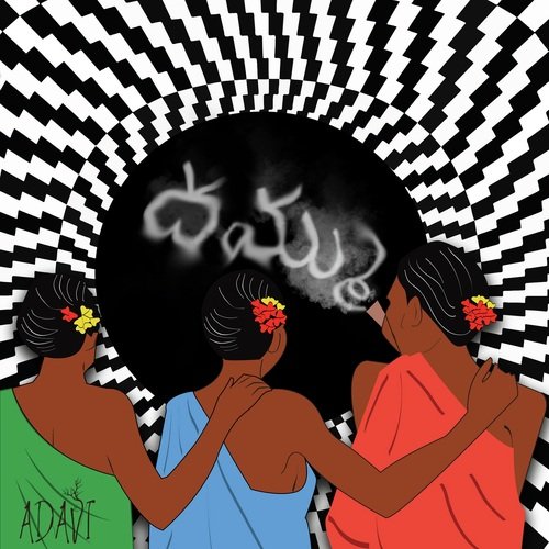 Kiss Mix