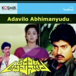 Adavilo Abhimanyudu