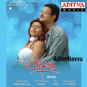 Adhey Navvu