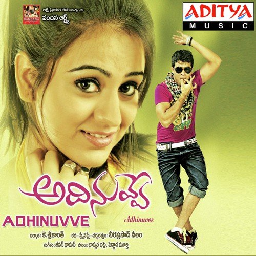 Adhi Nuvve