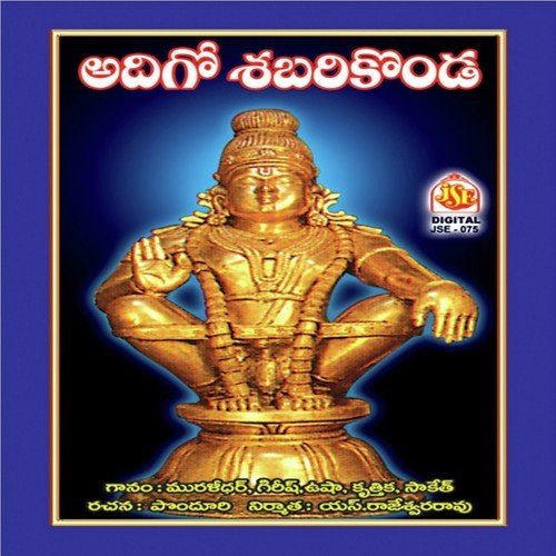 Karuninchayya