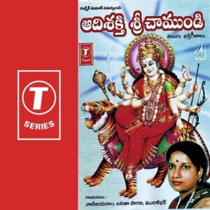 Chamundi Shylaram
