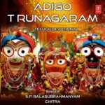 Adigo Tirunagaram