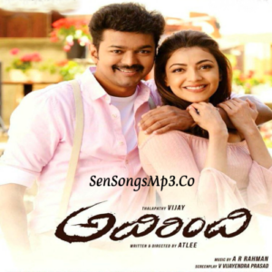 Adirindhi (2017)