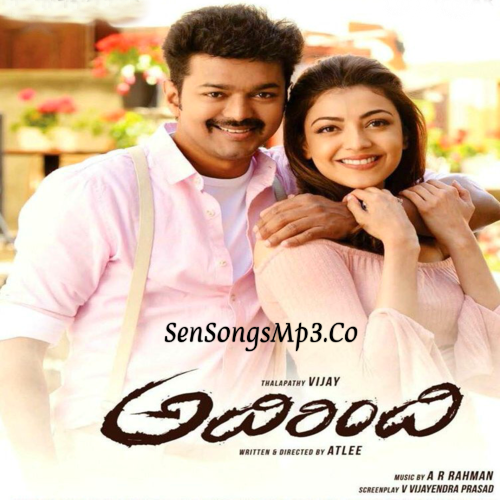 Adirindhi (2017)