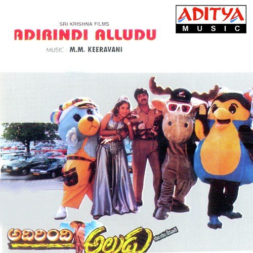 Muddante Mojupadi