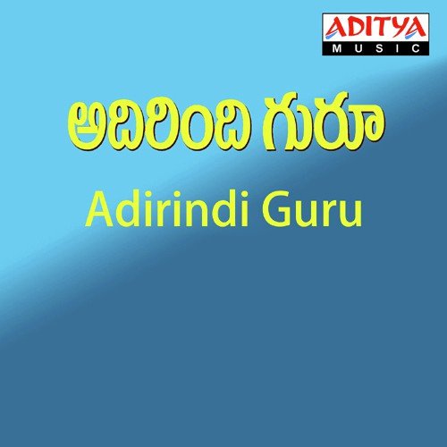 Thummedhavalindiro