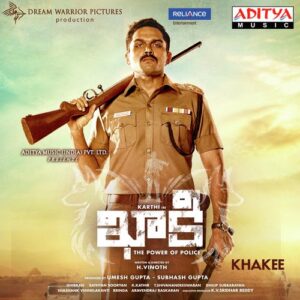 Adugae Pidugu (From "Khakee")