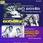 Aggi Barata Bandi Potu Bobbliyudham