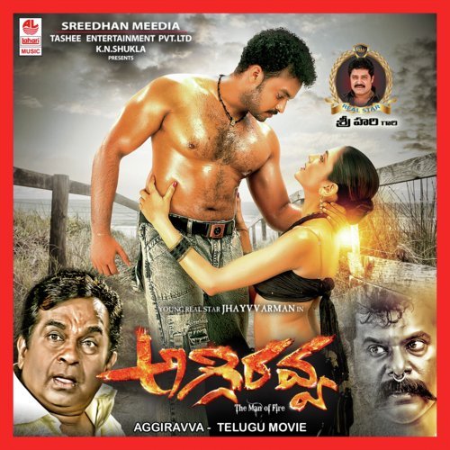 Heart Beat Aagenu Basu