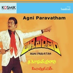 Agni Parvatam