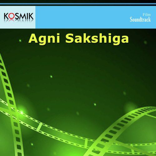 Manasu Namata Anaku