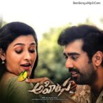 Ahimsa (2023)