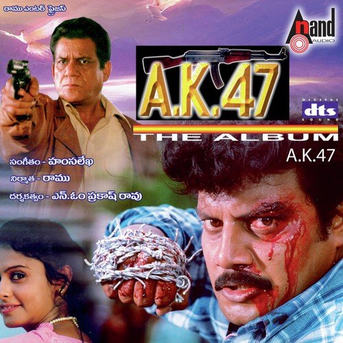Amma…telugu