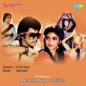 Akhanda Naaga Pratista