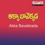 Akka Bavekkada