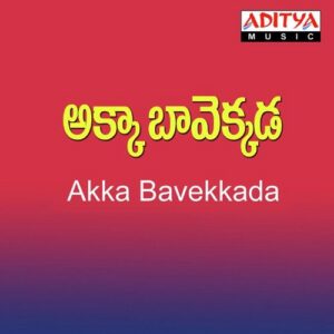 Akka Bavekkada