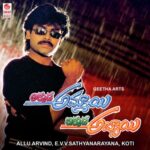 Akkada Ammai Ikkada Abbayie (Full Length Audio Cinema)