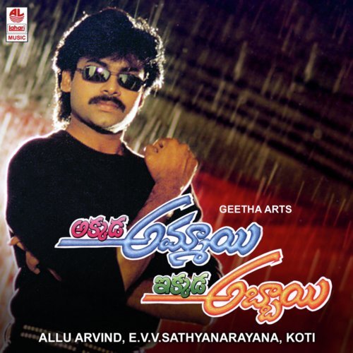 Chali Gaali