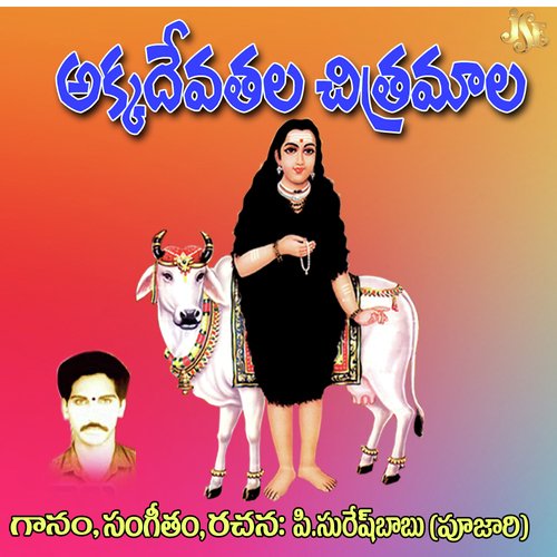 Ooyala Jampala