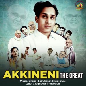 Akkineni the Great
