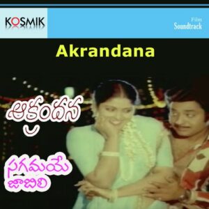 Agniputri Avamanam