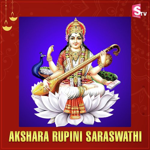 Akshara Rupini Saraswathi