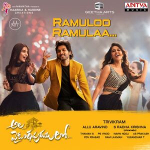 Ala Vaikunthapurramuloo (2019)