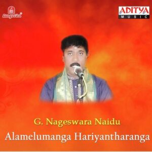 Alamelumanganu