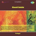 Alanati Andalu