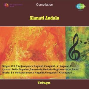 Alanati Andalu