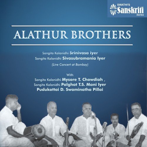 Epaapamu – Atana – Misra Chapu