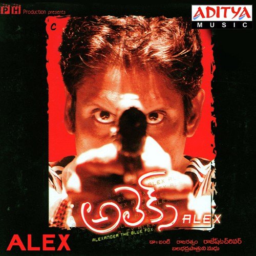 Ipude Kalayika