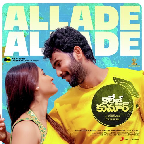 Allade Allade (From “College Kumar (Telugu)”)