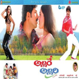 Allare Allari
