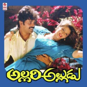 Allari Alludu