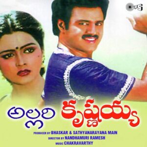Banti Poola Baavaiah