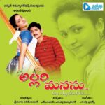 Allari Manasu