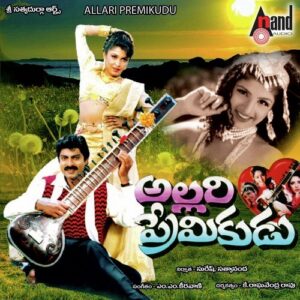 Allari Premikudu