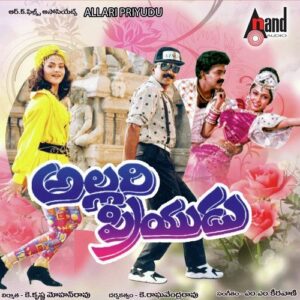 Allari Priyudu